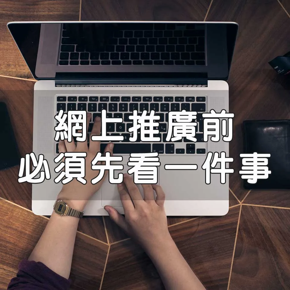 一個人在使用電腦